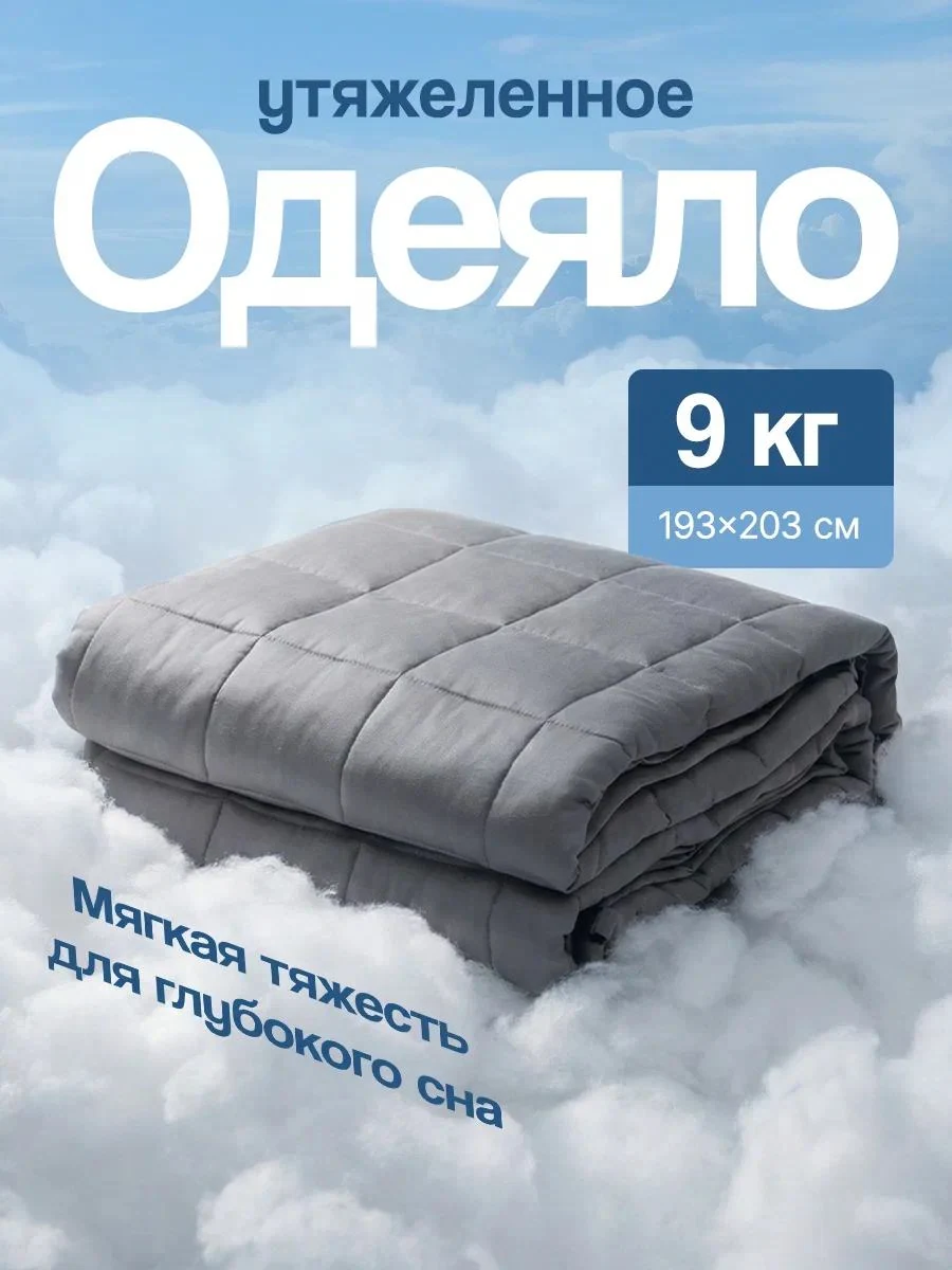 Category hero product